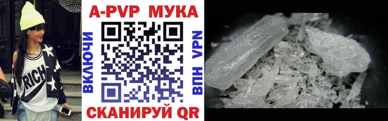 APVP кристаллы Облучье