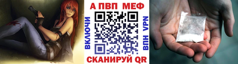 A PVP кристаллы Облучье