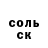 APVP кристаллы S. Sevinch