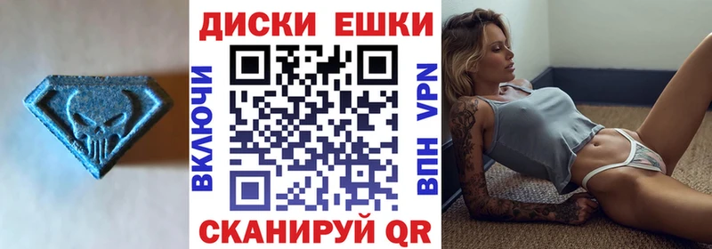 сколько стоит  Облучье  Ecstasy Punisher 