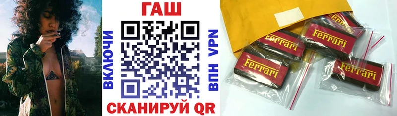 Гашиш Изолятор Облучье