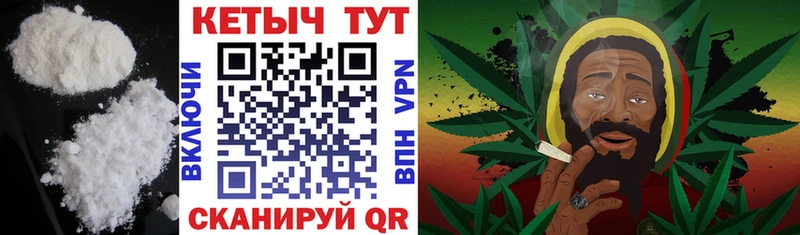 КЕТАМИН ketamine  наркотики  MEGA зеркало  Облучье 