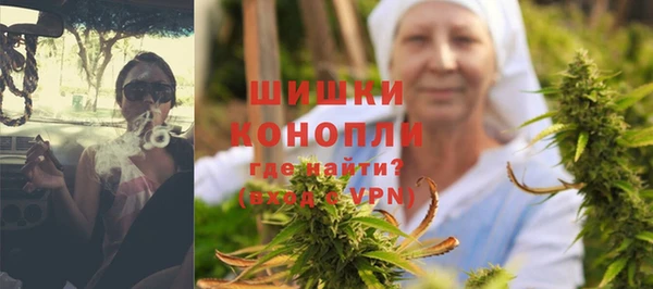 винт Беломорск