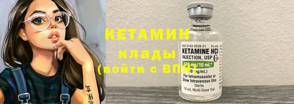 винт Беломорск