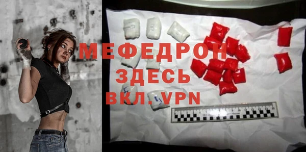 скорость mdpv Белоозёрский