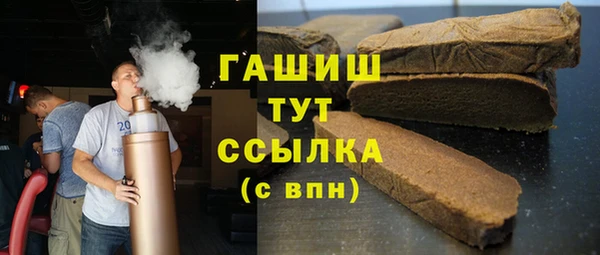 винт Беломорск