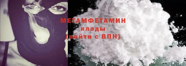 винт Беломорск