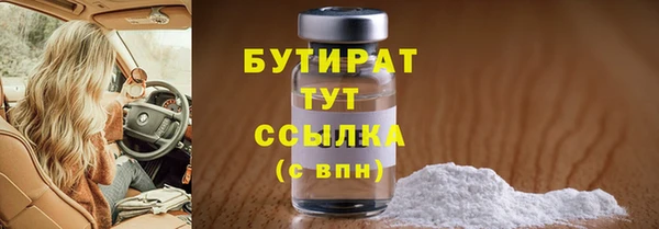 винт Беломорск