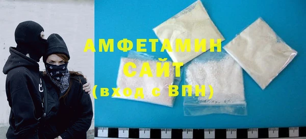 винт Беломорск