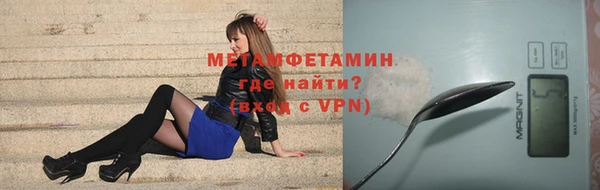 винт Беломорск