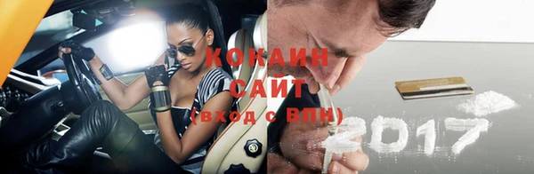 винт Беломорск