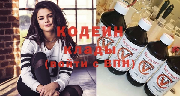 винт Беломорск