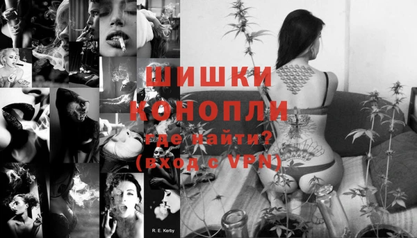 винт Беломорск