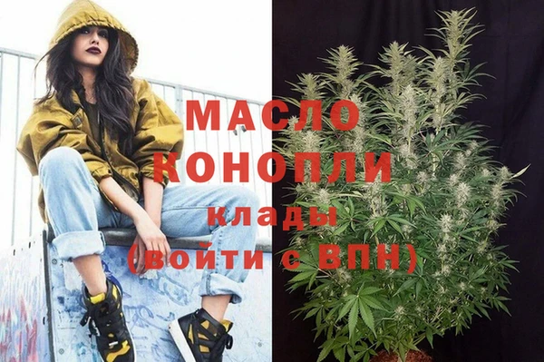винт Беломорск