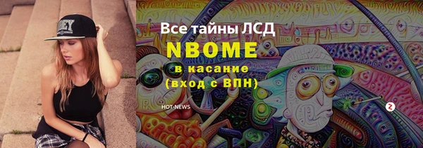 mdma Белокуриха