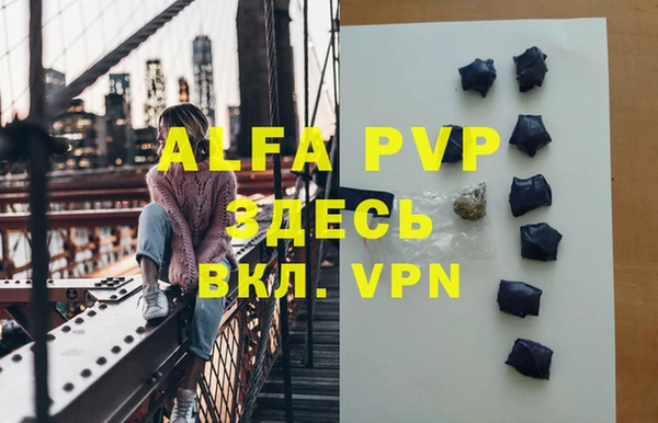 винт Беломорск