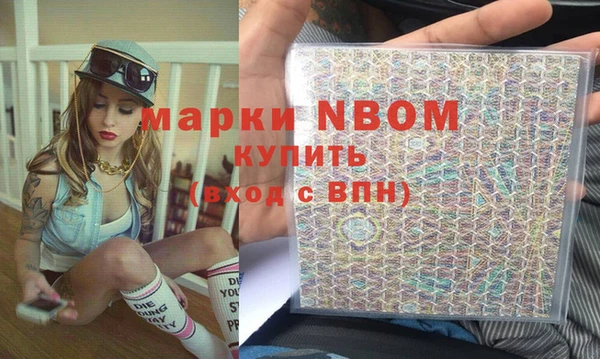 mdma Белокуриха