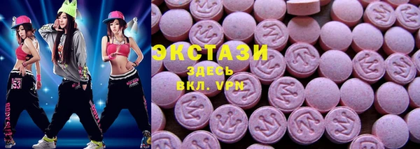 mdma Белокуриха