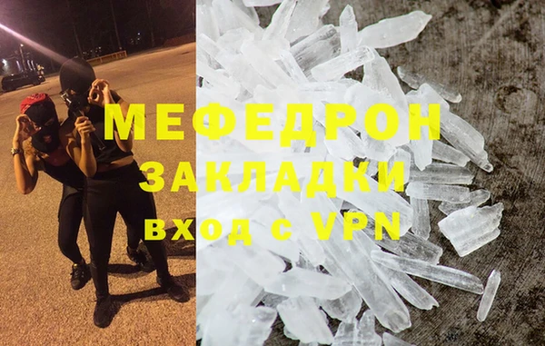скорость mdpv Белоозёрский