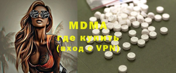 mdma Белокуриха