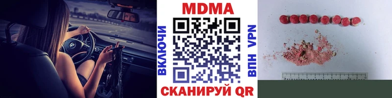 MDMA кристаллы  Облучье 