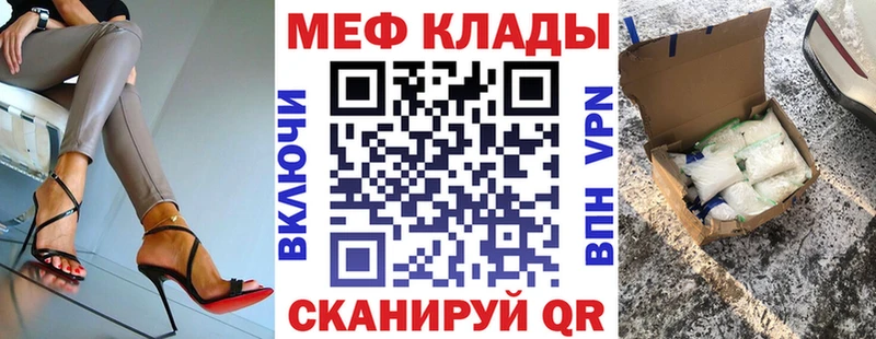 МЯУ-МЯУ мяу мяу  Облучье 