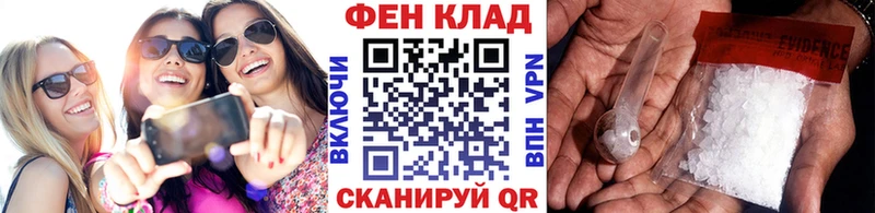 ОМГ ОМГ tor  цены наркотик  Облучье  Первитин винт 