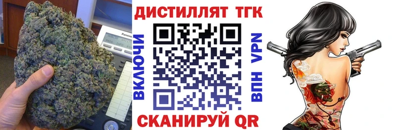 наркота  нарко площадка состав  ТГК THC oil  Облучье 