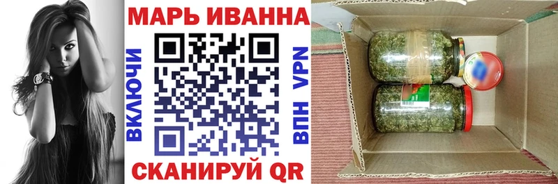 где можно купить наркотик ссылка на мегу ССЫЛКА Марихуана семена Облучье